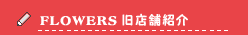 ���X�܏Љ�